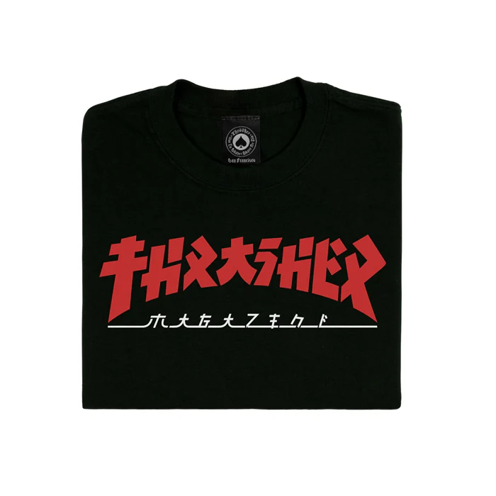 GODZILLA - Image 2