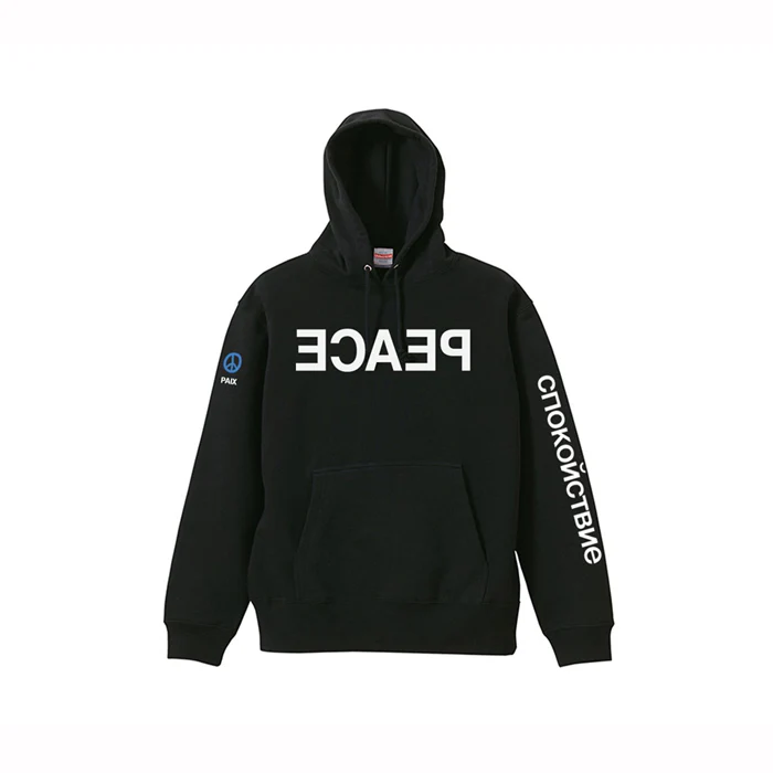 Peace Hoodie