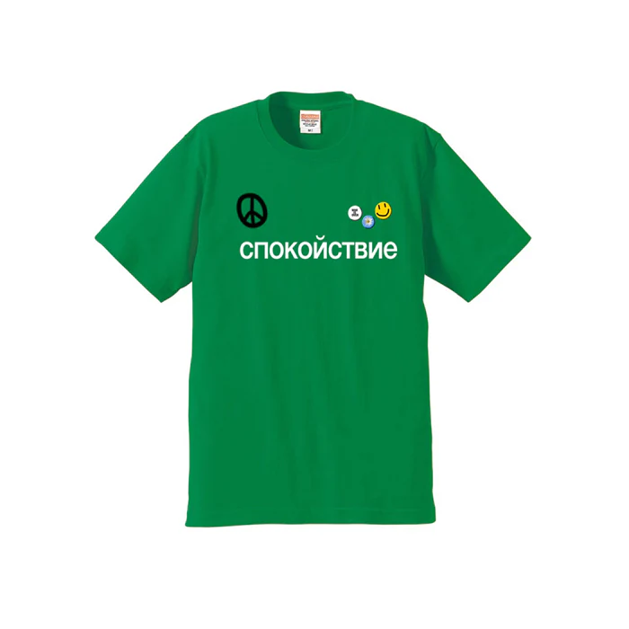 Peace on Point Tee