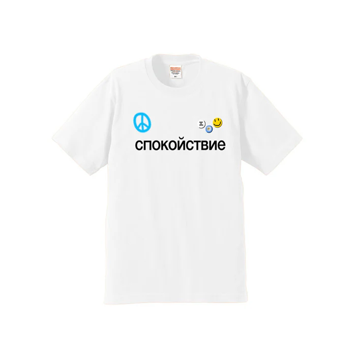 Peace on Point Tee