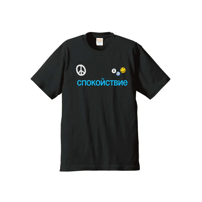 Peace on Point Tee