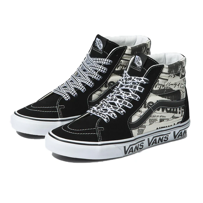 SK8-Hi - Image 2
