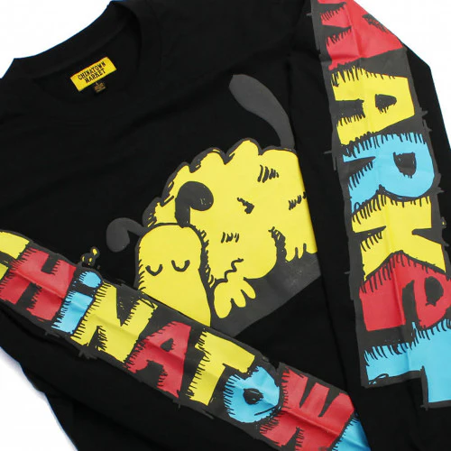 Sleeping Dog LS - Image 2