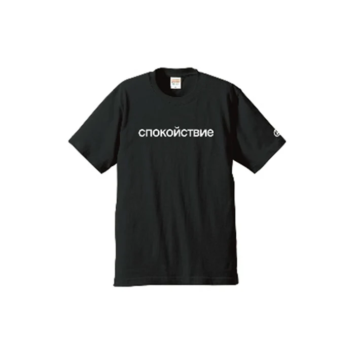 Tranquil Tee