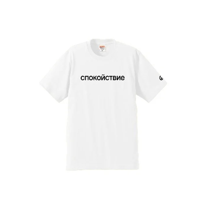 Tranquil Tee