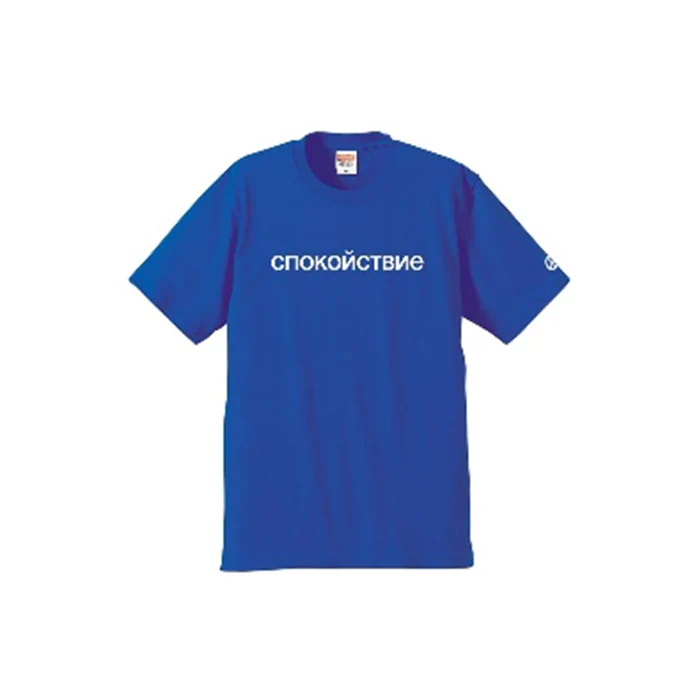 Tranquil Tee