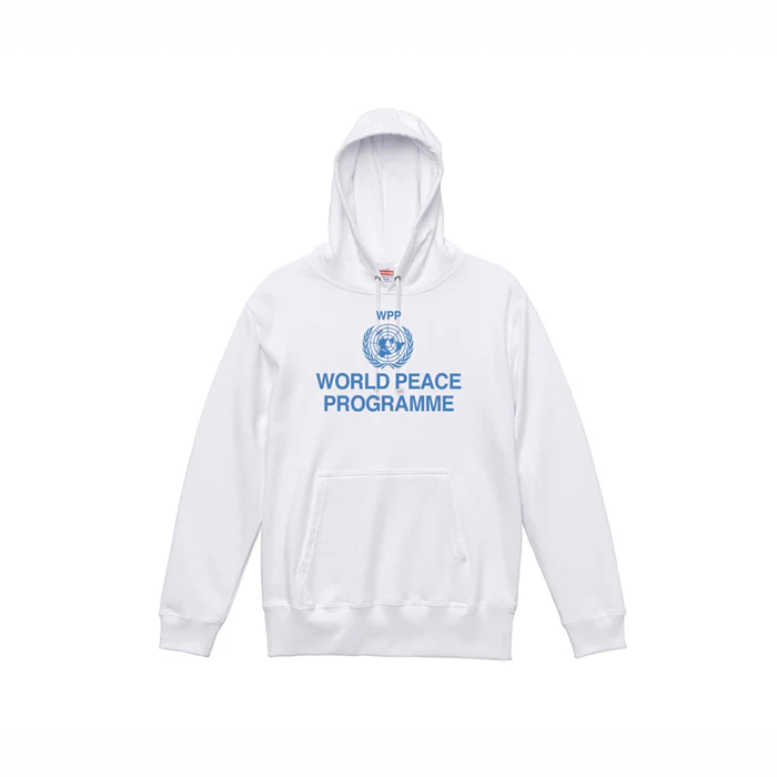 World Peace Programme Hoodie