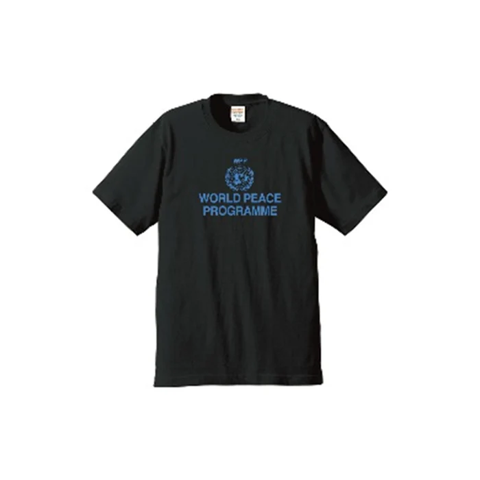 World Peace Programme Tee